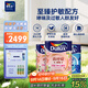 多樂(lè )士（Dulux）森呼吸淳零護敏竹炭全效防霉抗菌兒童漆乳膠漆A8207白色套裝15L