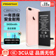 品勝 蘋果7P電池  3C認證 iphone7Plus電池超續(xù)航版3400mAh蘋果手機內(nèi)置電池更換 游戲電池 附安裝工具