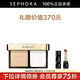 嬌蘭（Guerlain） 金鉆修顏粉餅 定妝便攜保濕持妝生日禮物送女友 0N+柔霧唇膏套組