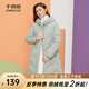 千仞崗冬季女士中長(zhǎng)款收腰防寒服百搭休閑冬裝時(shí)尚潮流外套保暖羽絨服 抹茶綠 S (160)