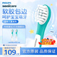 飛利浦（PHILIPS）電動(dòng)牙刷頭 兒童電動(dòng)牙刷頭 適配HX6322HX6352HX6312HX5232 迷你刷頭-HX6032/63-2支