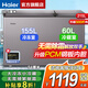 海爾【雙溫雙箱·無(wú)需除霜】冰柜家用減霜一邊冷藏一邊冷凍家用商用兩用雙溫柜節能省電 無(wú)需除霜丨PCM內膽丨一級能效丨 215L