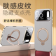 膜普適用蘋(píng)果17promax手機殼真皮磁吸旋轉支架帶鏡頭膜17新款保護套電鍍邊框全包防摔高級輕奢橙色外殼 【銀白色】旋轉支架-鏡頭膜-真皮防摔 蘋(píng)果17promax