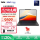 ThinkPad 【國家補(bǔ)貼20%】聯(lián)想 X13筆記本電腦英特爾酷睿Evo平臺(tái) 13.3英寸商務(wù)辦公輕薄本 Ultra7-255H 32G 1T-A6CD