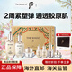 后（The history of Whoo）韓國進(jìn)口天氣丹水乳面霜精華7件套裝禮盒抗老修復(fù)護(hù)膚品節(jié)日禮物 【開啟逆齡之旅】天氣丹Pro七件套353ml 官方正品 假一賠十