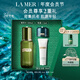 海藍(lán)之謎（LA MER）修護(hù)煥新精萃水100ml精粹水爽膚水護(hù)膚品化妝品中秋禮盒生日禮物