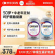 善存海外中老年男女士復合維生素 B族ACD3E葉黃素葉酸 200粒/瓶*2