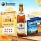 百帝王（Benediktiner）中秋節送禮修道院 小麥白啤酒 500ml*12瓶 整箱裝 德國原裝進(jìn)口