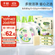 子初嬰兒洗衣液寶寶專(zhuān)用洗衣液套裝1L*3瓶+500ml*4袋+洗衣皂150g*5包