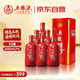 五糧液股份五糧醇紅淡雅濃香型白酒50度500mL*6瓶無(wú)禮袋中秋送禮