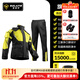 速萊特摩托車(chē)騎行雨衣雨褲套裝男女防暴雨機車(chē)騎士摩旅雨衣分體沖鋒衣 0904-活力黃【300D牛津布/防暴雨】 XL【90天漏水包換】