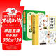 2冊漫畫(huà)講透黃帝內經(jīng)+本草綱目四季養生法中醫入門(mén)書(shū)籍