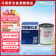 馬勒機油濾芯濾清器機濾OC555(經(jīng)典?？怂?馬自達6睿翼星騁B50B70致勝
