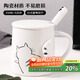 拜杰白色馬克杯早餐水杯陶瓷馬克杯帶蓋大容量牛奶杯咖啡杯情侶杯