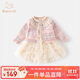 班喜迪女童連衣裙秋裝2025新款寶寶公主裙周歲禮服兒童開(kāi)衫網(wǎng)紗裙子春秋 粉色 80