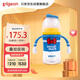 貝親（Pigeon）PPSU迪士尼雙把手奶瓶240ml M號奶嘴 經(jīng)典唐老鴨 3月+ AA267