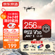 京東京造至尊極速高性能TF卡 256GB（MicroSD）存儲卡 U3 V30 A2 運動(dòng)相機4K高清 內存卡 讀速200MB/s