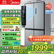 美的冰箱雙開門四開門一級能效雙變頻十字對開門家用電冰箱雙循環(huán)風(fēng)冷無霜大容量480國家補貼20% 【一級能效】480L-480WSPZM(E)
