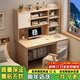 幻狐 （DREAM FOX ） 電腦桌臺式家用帶書(shū)架寫(xiě)字桌簡(jiǎn)約書(shū)桌書(shū)柜組合學(xué)生學(xué)習桌寫(xiě)字臺 【升級豪華款】田園橡木色120CM