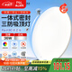 FSL佛山照明吸頂燈LED臥室燈陽(yáng)臺過(guò)道三防白光36W