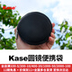 卡色（Kase）圓形濾鏡收納包