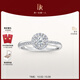 DR求婚鉆戒鉑金TRUE LOVE簡奢款30分鉆石戒指節(jié)日禮物 【共約49分】30分F色VS2