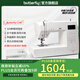 蝴蝶牌（BUTTERFLY）C340家用電動(dòng)多功能縫紉機320種線(xiàn)跡大功率 帶擴展臺