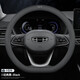 淘精適用于吉利帝豪gs/gl博越x/pro星瑞繽越嘉際星越l遠景x6方向盤(pán)套 D形（吉利標）雙黑線(xiàn)