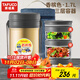 泰福高（TAFUCO）保溫飯盒小超長(cháng)保溫湯桶多層便攜24小時(shí)上班族學(xué)生便當餐盒T2538