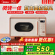 美的（Midea）小滋味微波爐烤箱一體機18L小型家用微波爐光波加熱一級能效平板變頻復古美拉德風(fēng)C1G2 復古美拉德風(fēng)18升