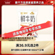 每日鮮語(yǔ)蒙牛透明小白袋鮮牛奶180ml*12/箱巴氏殺菌鮮牛奶