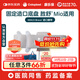 康樂(lè )保Brava00423 勝舒Mio造口腰帶 造口袋底盤(pán)加固造瘺袋底座固定彈性腰帶 造口護理附件用品 1條