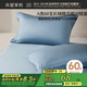 水星家紡枕套純棉60支長(cháng)絨棉貢緞A類(lèi)抑菌100%純棉枕頭套對枕套48x74cm