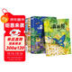 【全4冊(cè)】森林報(bào)春夏秋冬 正版原著維.比安基 彩圖美繪版小學(xué)生三四五六年級(jí)課外閱讀書籍2025萬(wàn)物復(fù)書
