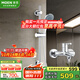 摩恩（MOEN）滑桿花灑無(wú)頂噴五功能手持浴室淋浴器鍍鉻色99132ECH花灑三件套