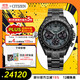 西鐵城（CITIZEN）手表男日韓表光動(dòng)能衛星對時(shí)舒博鈦簡(jiǎn)約官方男士送男友CC4065-61Y