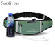 SooGree跑步運動(dòng)腰包健身便攜收納神器可放手機耳機水杯馬拉松裝備