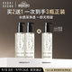 芭比波朗（Bobbi Brown）清透舒盈潔膚油200ml*3優(yōu)享套組 卸妝油 生日禮物
