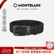 萬(wàn)寶龍MONTBLANC風(fēng)尚3.0矩形圓邊帶扣35mm雙面腰帶皮帶130587禮物