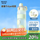 物生物（RELEA）運(yùn)動(dòng)水杯大容量學(xué)生水壺tritan塑料杯戶外健身吸管杯子生日禮物