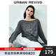 UR2025秋季新款女裝休閑高街感字母寬松長(cháng)袖T恤UWJ450114 中灰 (面料微透) M