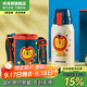 杯具熊（BEDDYBEAR）兒童水杯保溫杯316不銹鋼吸管直飲保溫壺男女寶寶學(xué)生上學(xué)喝水杯 復古雙飲兒童杯-獅子620ml