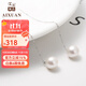 艾選潮品保價(jià)11.11 18K金鑲珍珠耳釘 淡水珍珠耳線(xiàn)耳飾女7-8mm 耳線(xiàn)