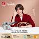 雙立人（ZWILLING）奶鍋不銹鋼抗黃無(wú)涂層嬰兒輔食鍋SILVER 銀光系列熱奶煮面鍋 18cm
