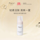 BONPOINT小櫻桃bp摯愛(ài)云朵慕斯泡沫潔面乳洗面奶0皂基溫和潔凈清潔不緊繃 100ml 1支 潔面泡沫