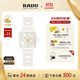 雷達(dá)（RADO）瑞士手表真我女士陶瓷石英表母貝表盤(pán)時(shí)尚簡(jiǎn)約