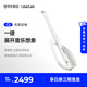 LiberLiveC2 無(wú)弦吉他融合伴奏智能電吉他自動(dòng)擋彈唱一人樂(lè )隊 官方標配 無(wú)垠白