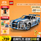 樂(lè )高（LEGO）積木拼裝機械組系列42210 尼桑天際線(xiàn)GTR（R34)男孩玩具生日禮物