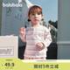 巴拉巴拉童裝兒童長袖t恤打底衫男童女童條紋上衣2025秋209325100202