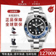 勞力士（ROLEX）格林尼治型II系列自動(dòng)機械40mm日期夜光雙時(shí)區瑞士男腕表送禮 板鏈-國米圈m126710blnr-0003